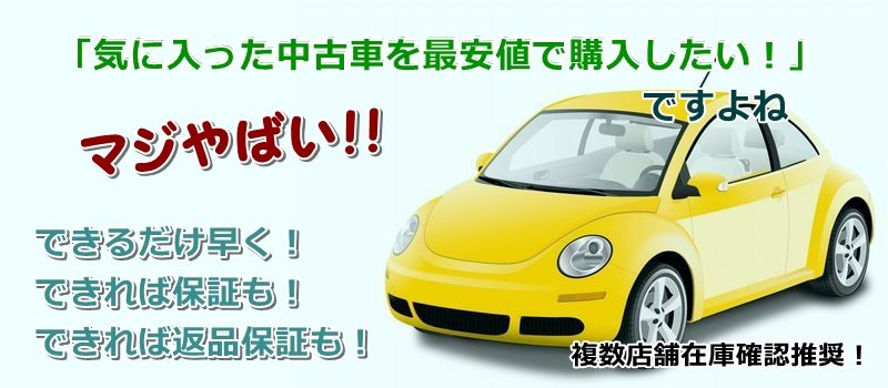 スバルプレオ 中古車 相場 価格情報サイト